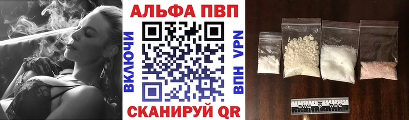 Какие есть наркотики Анива Бошки Шишки COCAIN ГАШ Меф