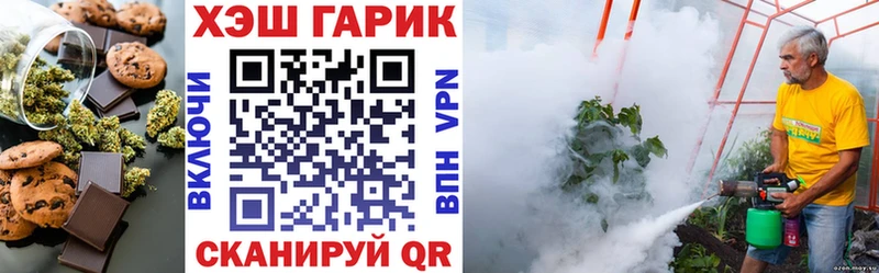 Cannafood конопля  Анива 