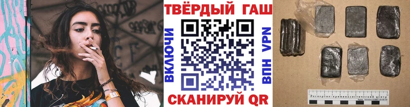 Гашиш гарик  MEGA tor  Анива  где купить наркоту 