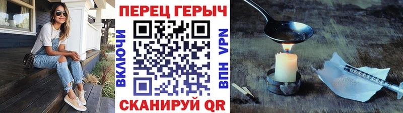 ссылка на мегу вход Анива ГЕРОИН Heroin где можно купить