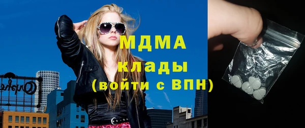 синтетический гашиш Алексеевка