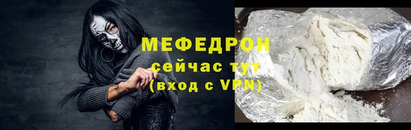 мяу мяу мука Алексин
