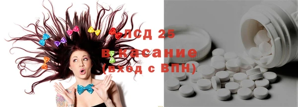 синтетический гашиш Алексеевка
