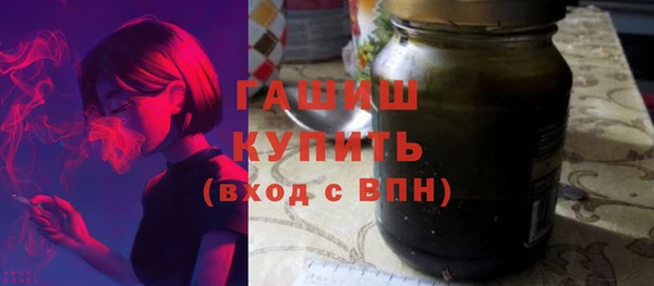 синтетический гашиш Алексеевка