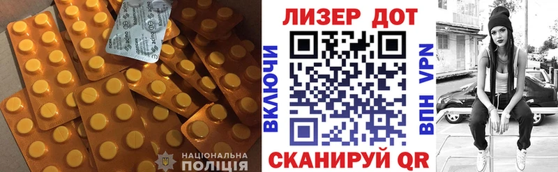 где купить наркоту сайты даркнета наркотические препараты Лсд 25 экстази кислота Анива