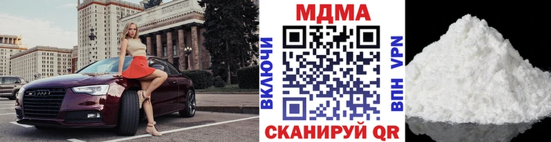 MDMA VHQ  мориарти как зайти  Анива  как найти наркотики 