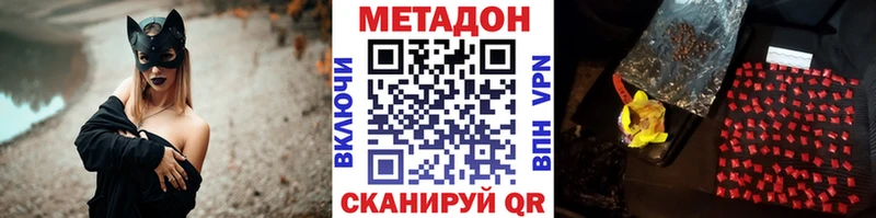 МЕТАДОН белоснежный  хочу наркоту  Анива 