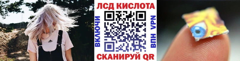 Марки NBOMe 1500мкг  Анива 