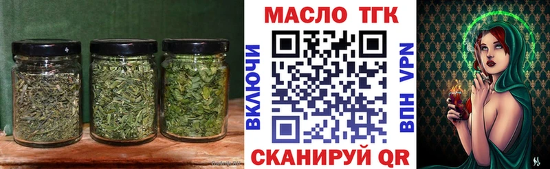 это как зайти  где продают наркотики  ОМГ ОМГ tor  Анива  Дистиллят ТГК THC oil 
