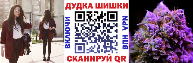 купить   Анива  Каннабис Ganja 